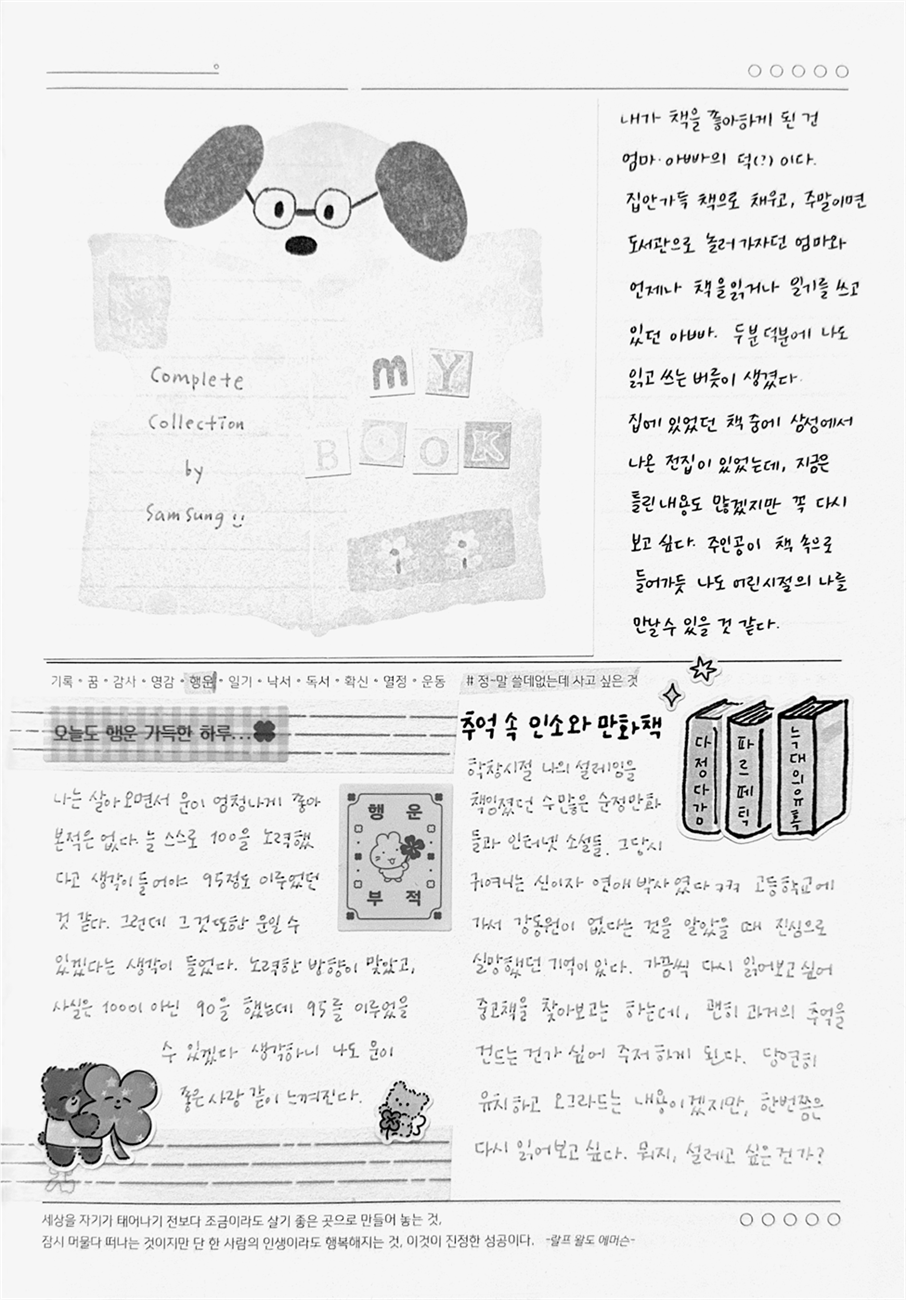 페이지 1