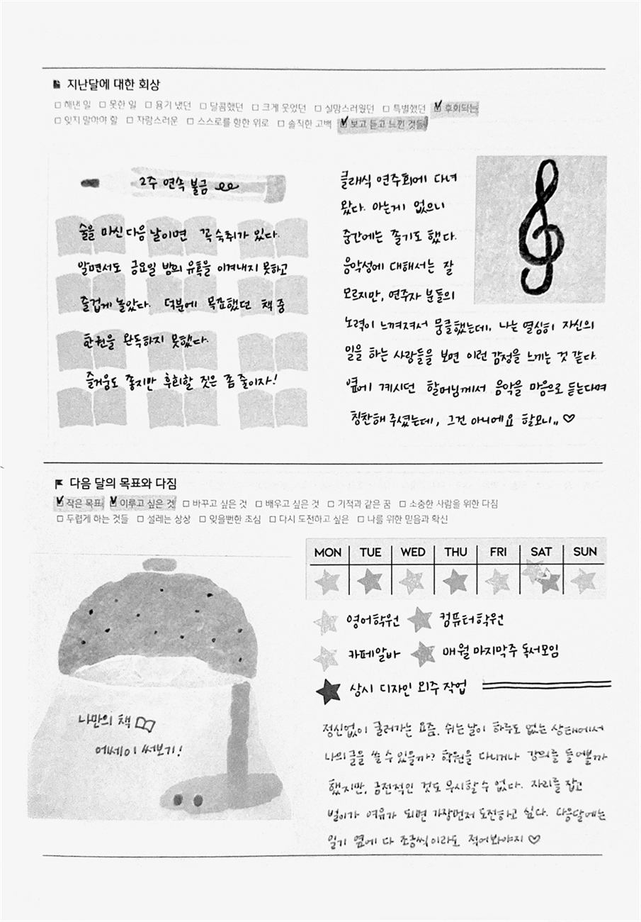 페이지 2